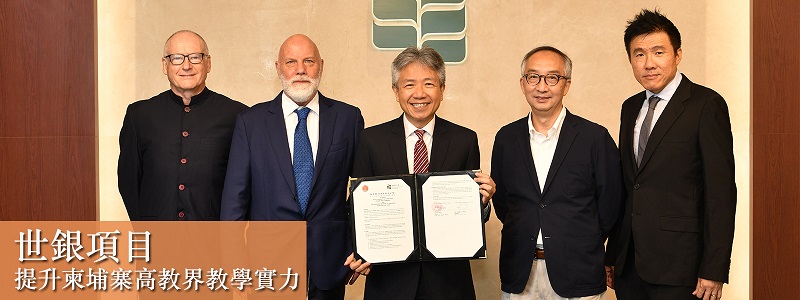 焦點新聞