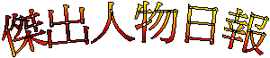 ǥXH